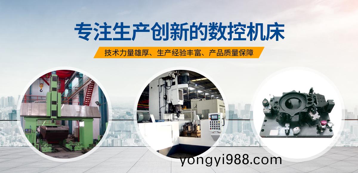 安(an)陽紅鋼機械裝(zhuang)備有限公司