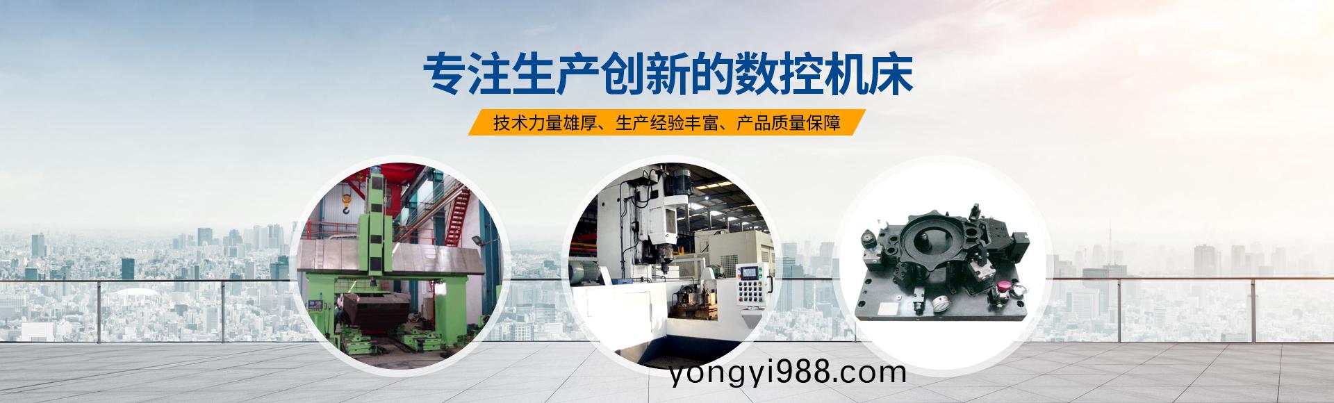 安陽(yang)紅鋼(gang)機(ji)械裝(zhuang)備(bei)有限(xian)公(gong)司(si)