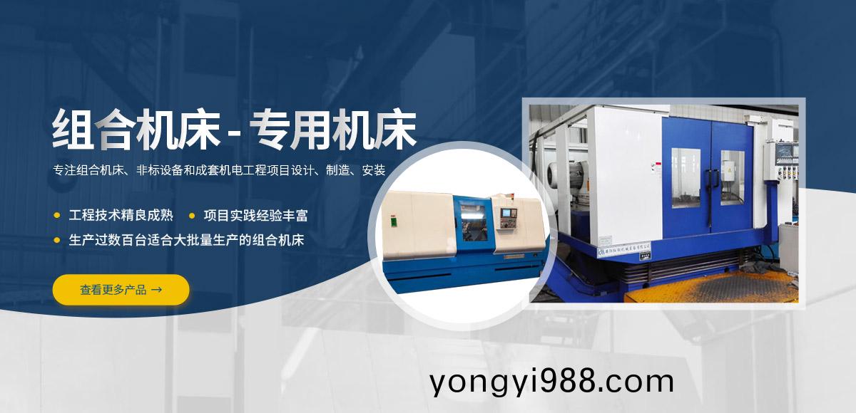 安陽(yang)紅(hong)鋼機(ji)械裝(zhuang)備有(you)限(xian)公(gong)司